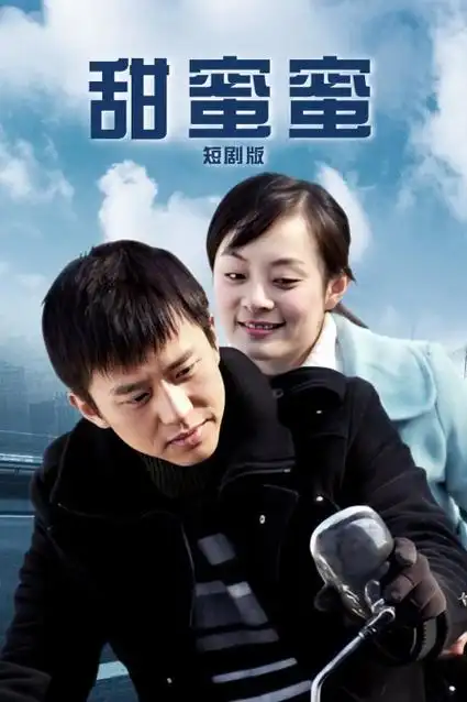 星轨之外剧集海报,深空星轨与轨道舱