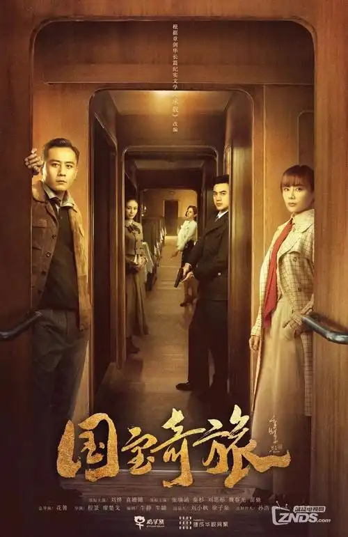 无声告白剧集海报,静音符号与人物侧影
