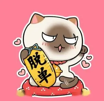 留言用户头像，昵称拾柒的标识